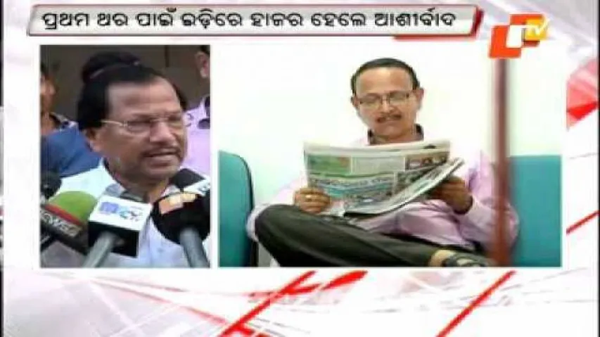 Chitgate: ED grills Ashirbad for 6 hours