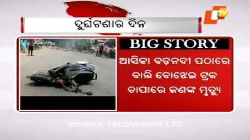 7 killed in road mishaps