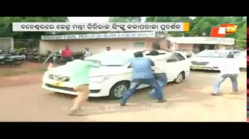 Giriraj shown black flags