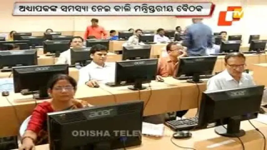 Plus II Sc results to be declared in second week of May