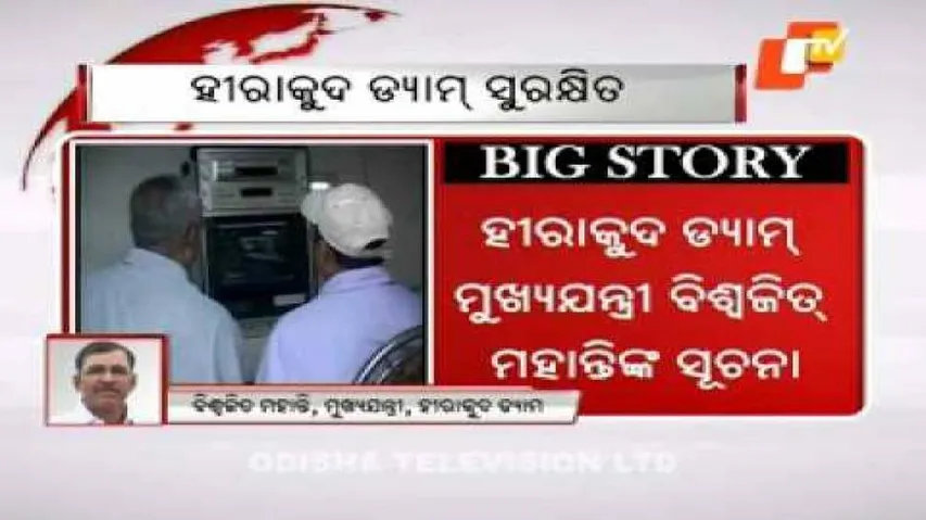 Power dam safe, reveals Hirakud survey report