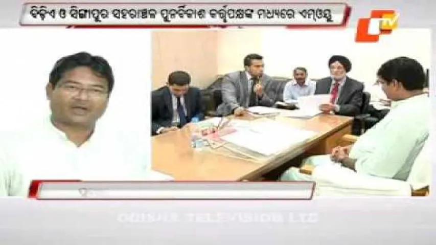 Singapore to train Odisha officials on Smart City project