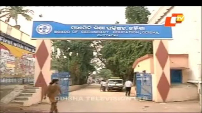 HSC results: BSE opens control room