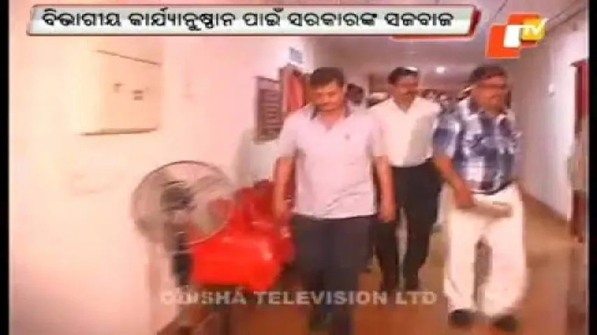 Court sends Athagarh DFO on 3-day Vigilance remand