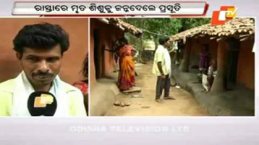 Bicycle borne woman delivers dead baby on way to hospital