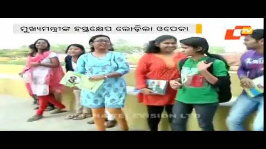 Odisha seeks extension of application date for JEE Main