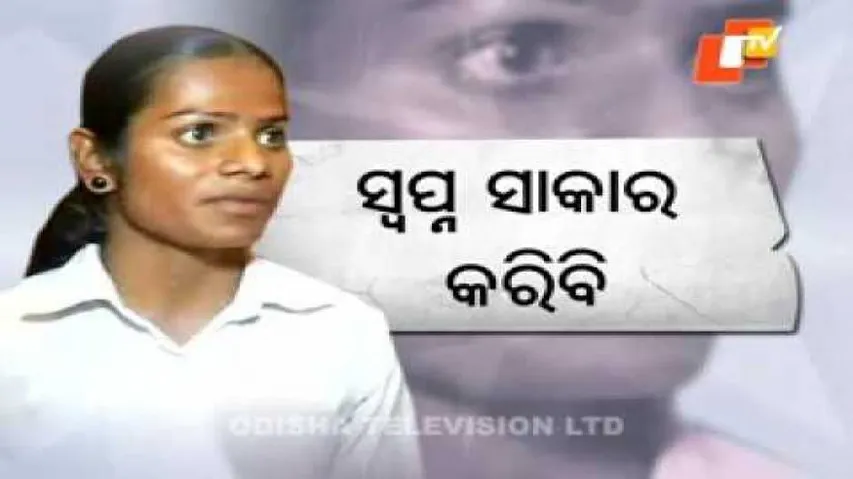 Upbeat Dutee Chand aims for Olympic medal