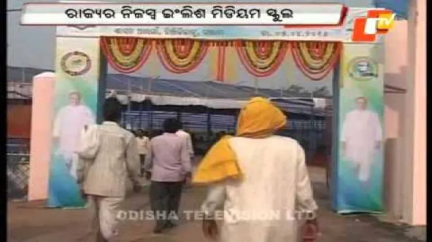 Naveen inaugurates Adarsha Vidyalaya in Hinjli