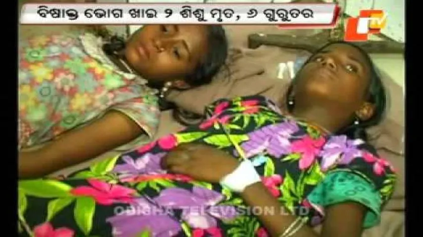 2 children dead after consuming stale prasad; CM announces ex-gratia