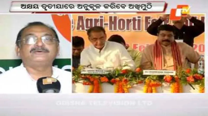 Union Agriculture minister to visit Odisha today