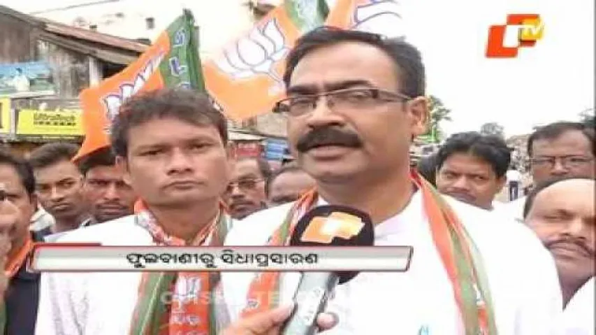 Bandh disrupts normal life in Kandhamal