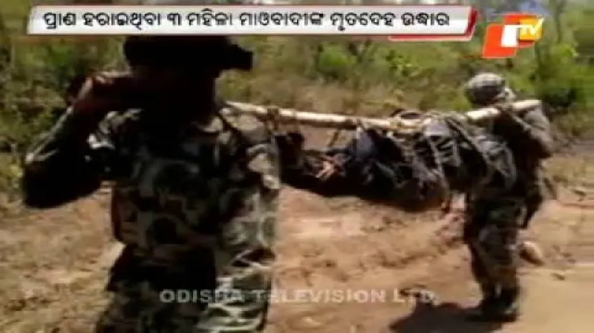 Kalahandi Maoist encounter a big success for Odisha Police this year: DGP
