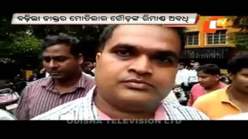 CB gets Gouda on fresh 4-day remand