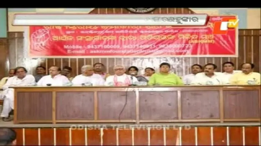 Opp demands early refund of money to duped investors