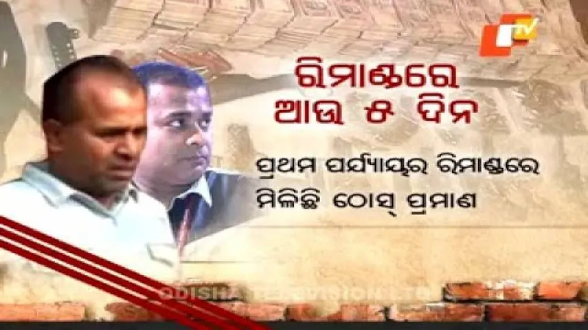 D-brothers’ remand extended by 5 more days