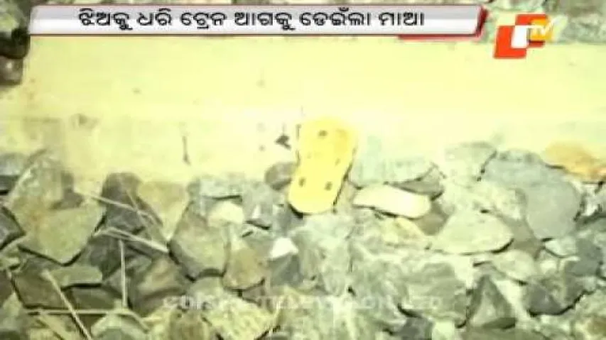 Woman jumps to death before train with daughter