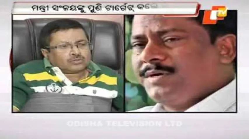 Lulu levels fresh charges against Dasburma