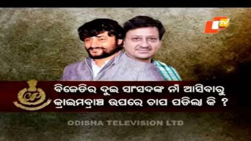 'Third Floor' derailing probe into chit fund-Ollywood links: Opp