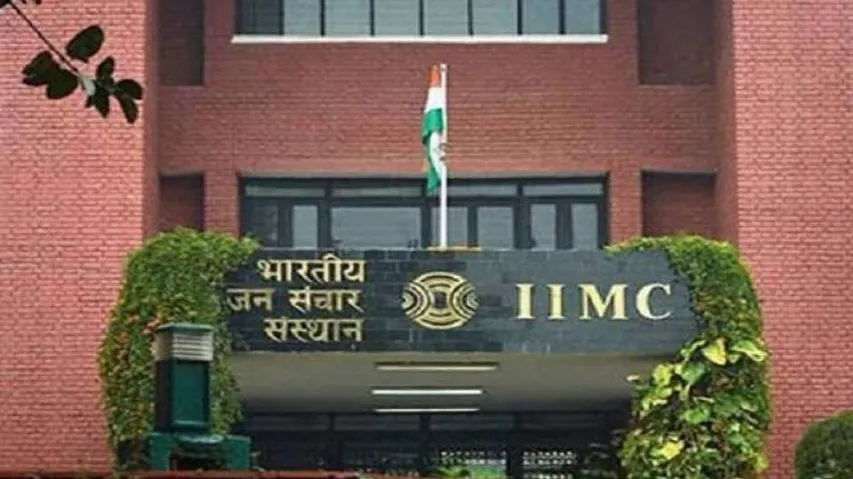 IIMC entrance written exam results declared