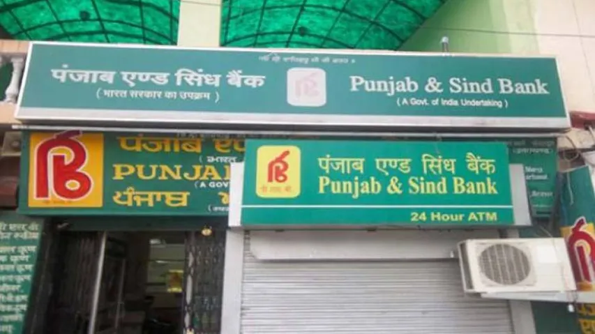 Over 150 Specialist Officers’ Recruitment In Punjab and Sind Bank