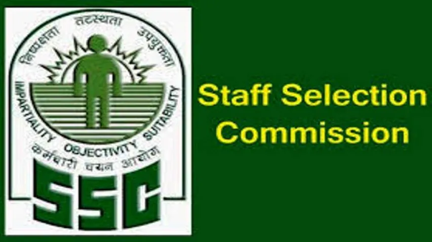 SSC increases time limit of all examinations? Here's A Major Notification