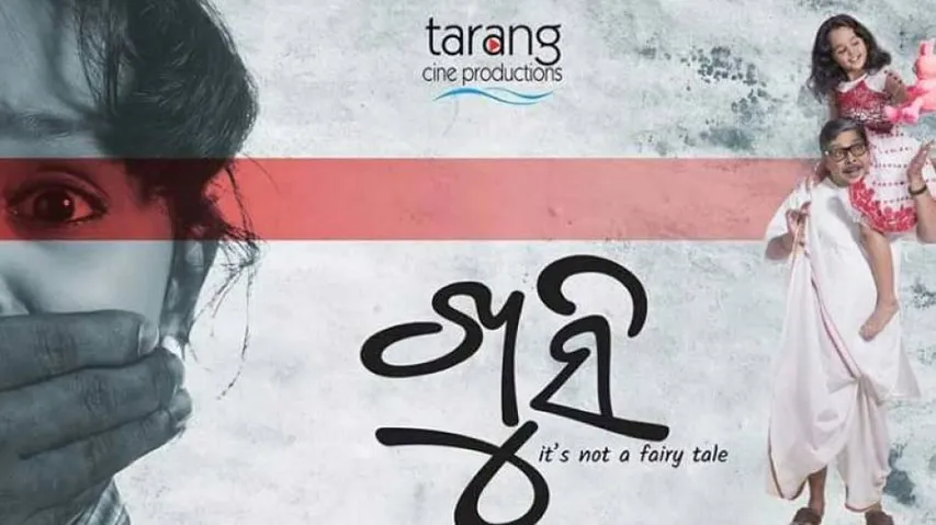 Tarang cine productions' new movie ‘Khusi’ to take on rising child abuse