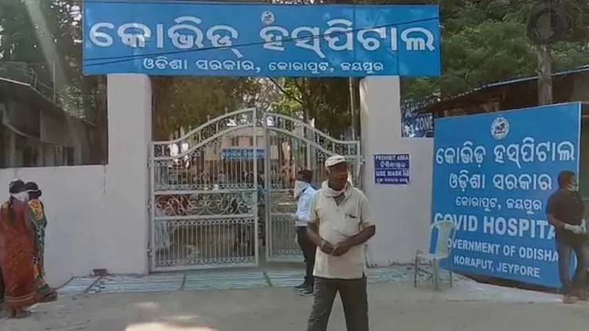 Dance Inside COVID Hospital: NALCO Staff Suspended After Video Goes Viral
