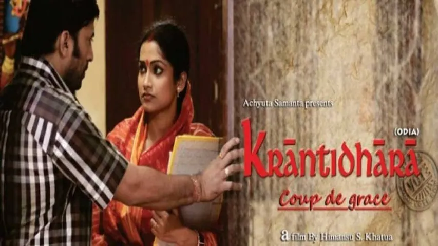 'Krantidhara' releases in theatres tomorrow