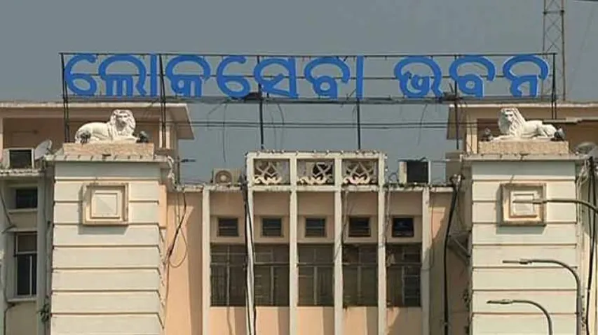 Upcoming Supplementary Budget Of Odisha Likely To Be An ‘Adjustment Budget’