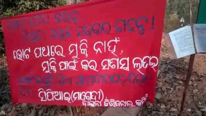 Fresh Maoist posters call for general poll boycott