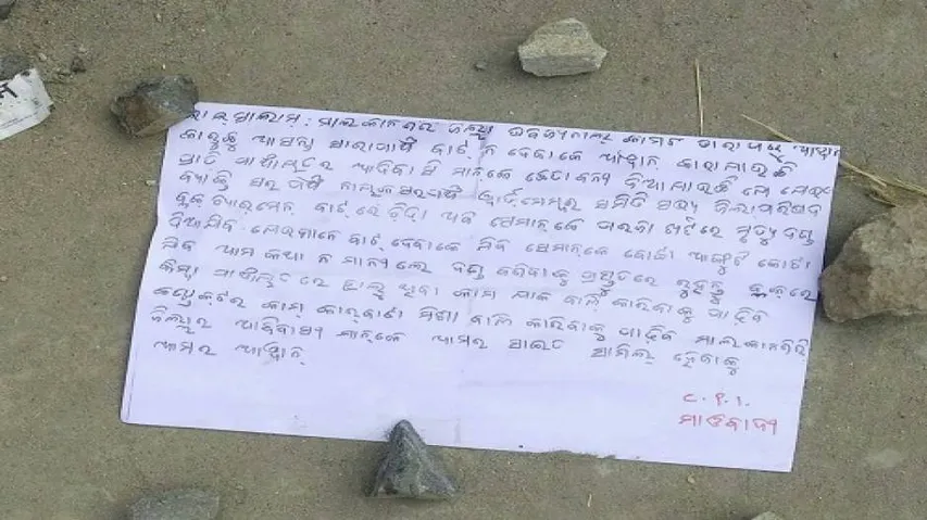Maoists warn tribals to refrain from Panchayat Polls in Malkangiri