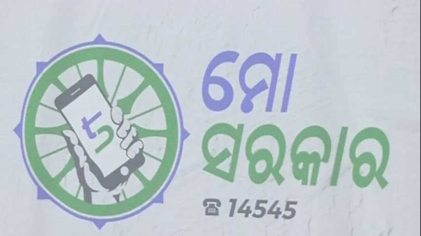 'Mo Sarkar': A reality check on Odisha govt's dial-a-feedback scheme