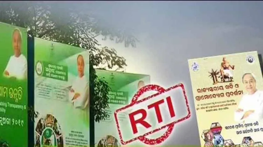 Politics of Publicity:  Parties up in arms over Odisha govt's massive publicity spending