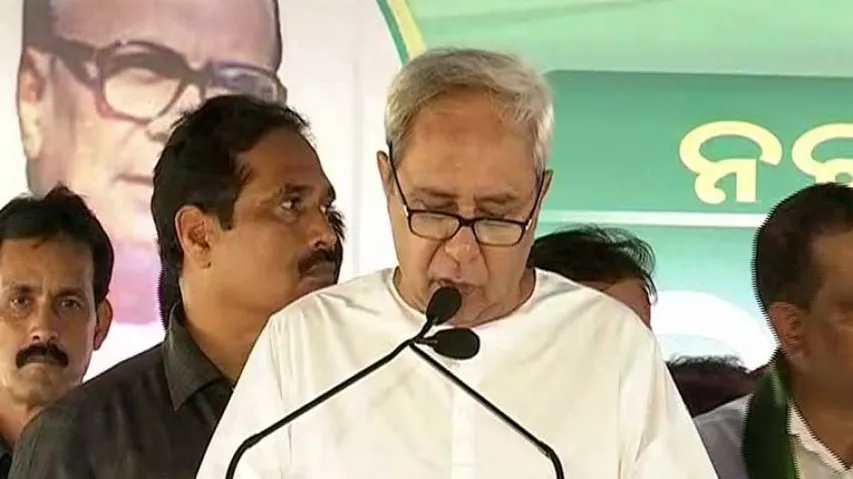 Odisha Schools To Have Same Set of Question Papers From Class 1 to 8