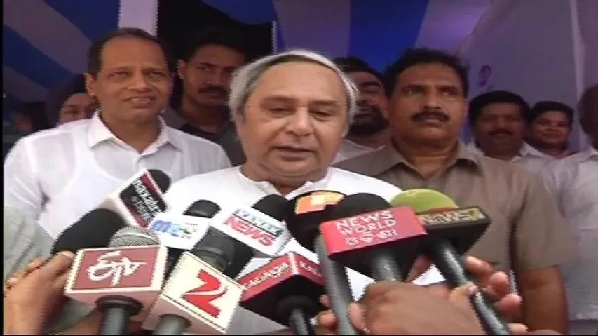 Naveen inaugurates eye hospital in Ganjam