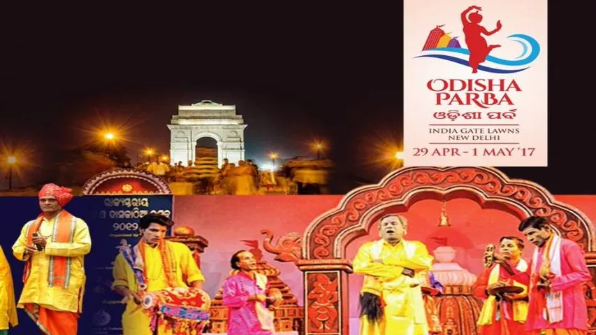 A glimpse of Odia culture at Odisha Parba 2017 in New Delhi