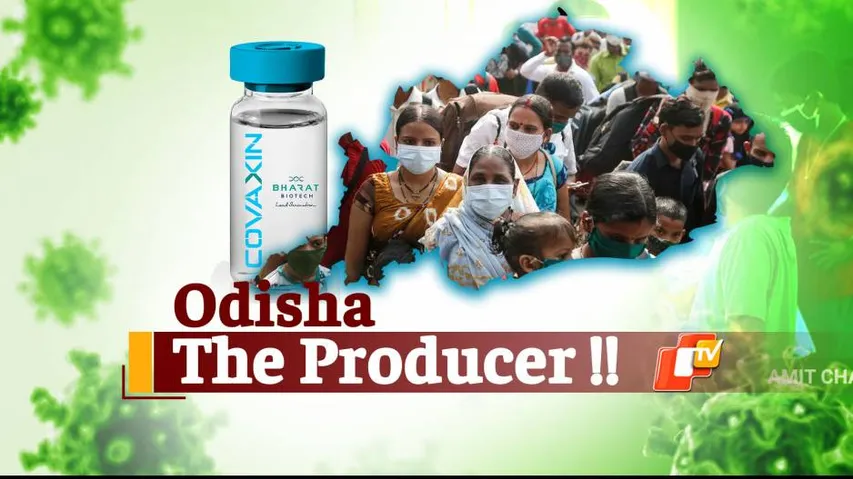 BIG NEWS: #Covid19 Vaccine Production In Odisha Likely By June 2022