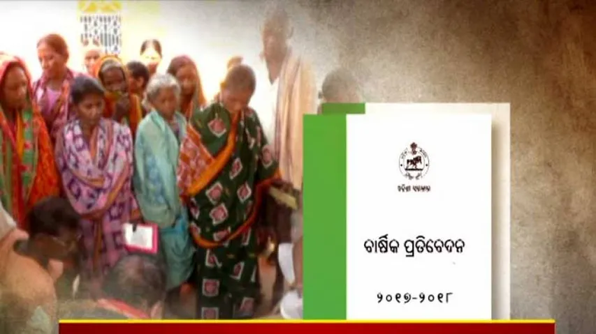 Govt officials involved in misappropriation of pension funds, claims Local Fund Audit report