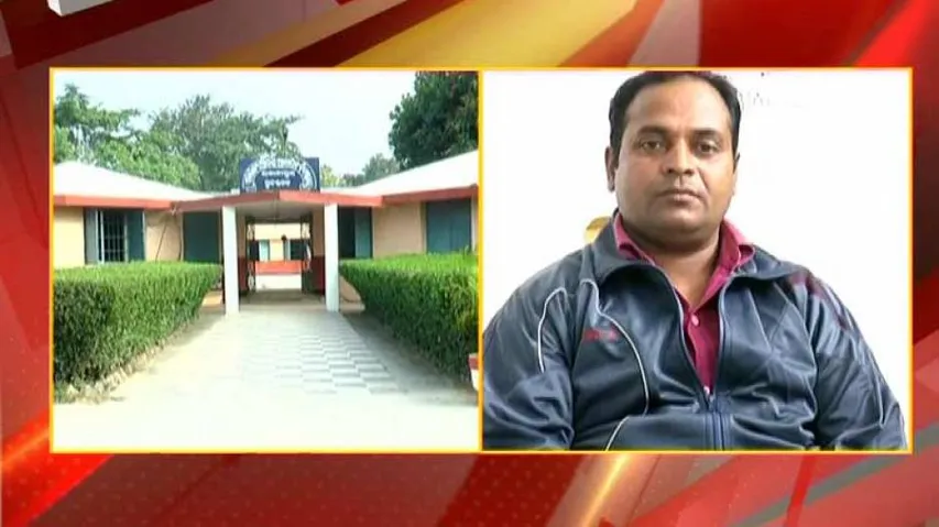 Residential School Teacher In Odisha Seeks Bribe From Woman To Offer Job