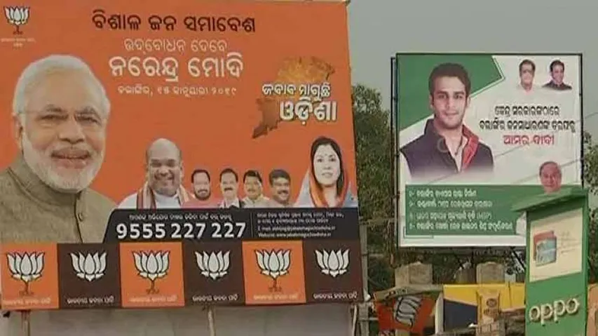 Modi's Odisha visit: Ruling-BJD, Congress train guns