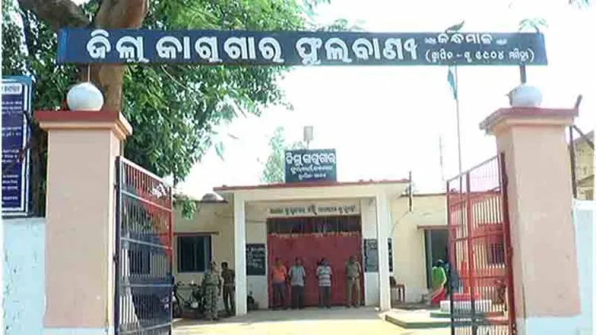 Prisoner dies after attack by inmate in Phulbani jail