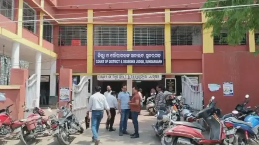 Sundargarh Additional District & Sessions Judge Court