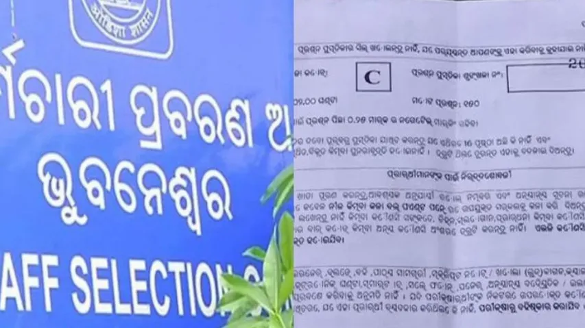 Error galore in ossc question papers