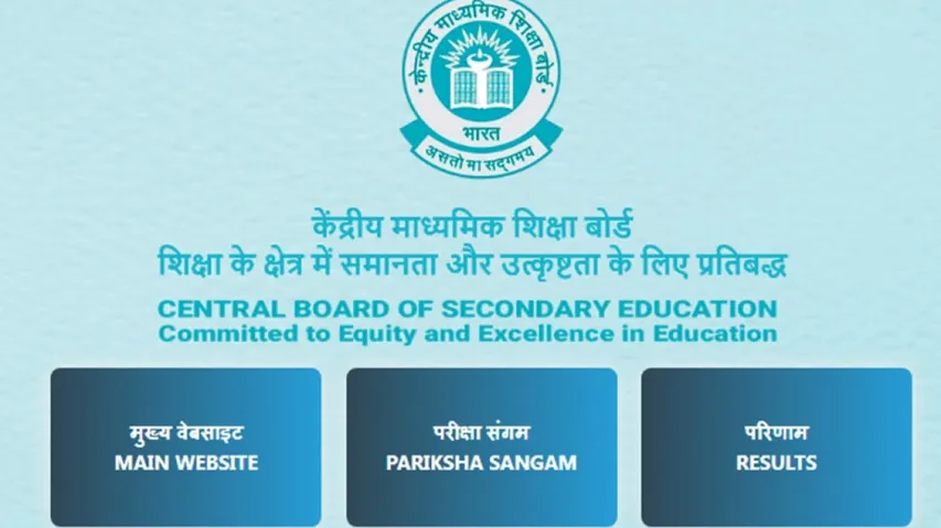 CBSE