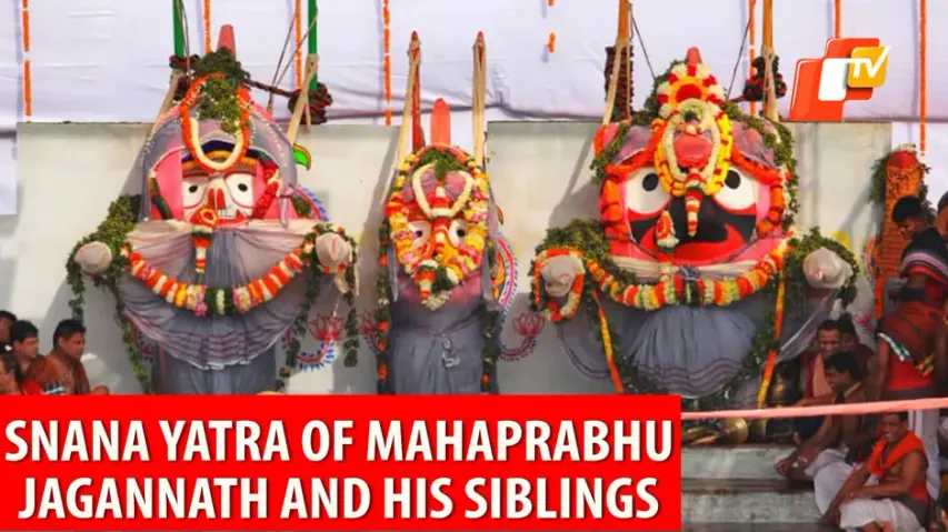 Snana Yatra, Snana Purnima, Rath Yatra, Lord Jagannath