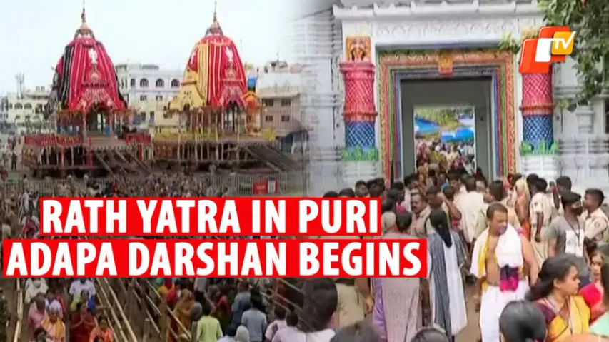 Puri Rath Yatra