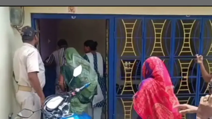 Bank Employee Commits Suicide