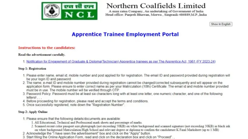 NCL Recruitment 2023