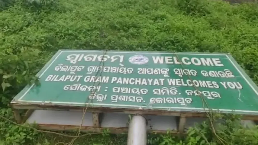 Andhra officials remove Odisha signboards in Koraput