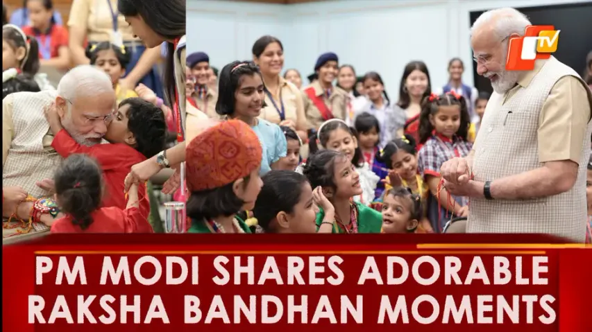 PM Modi,  Raksha Bandhan Celebrates 